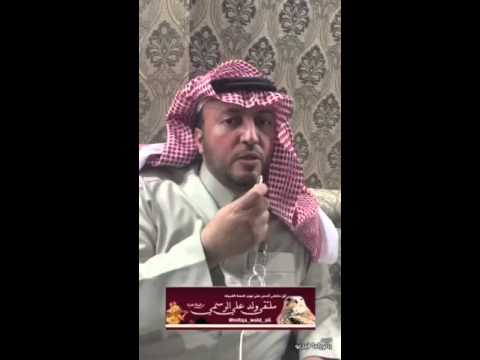 لقاء الشيخ ممدوح محمد الطيار بمناسبة اكتمال دية مشعل الحريري