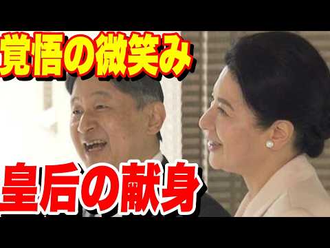 咳を堪えて福島の地へ。雅子さまを批判する者に突きつける皇后の執念と覚悟