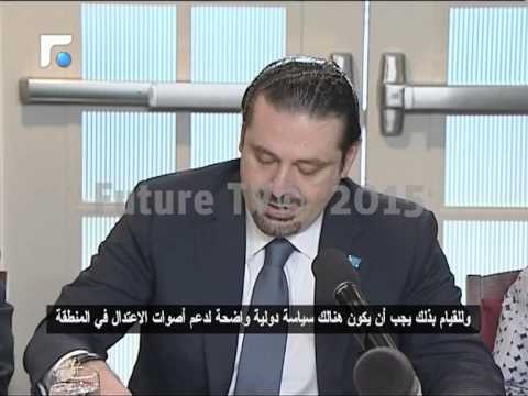 الحريري: تلقيت رسالة من غزالة يطلب فيها الظهور على شاشة المستقبل