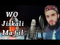 wo jiske liye mehfil e konain saji hai | Urdu Naat