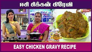 TamilCooking