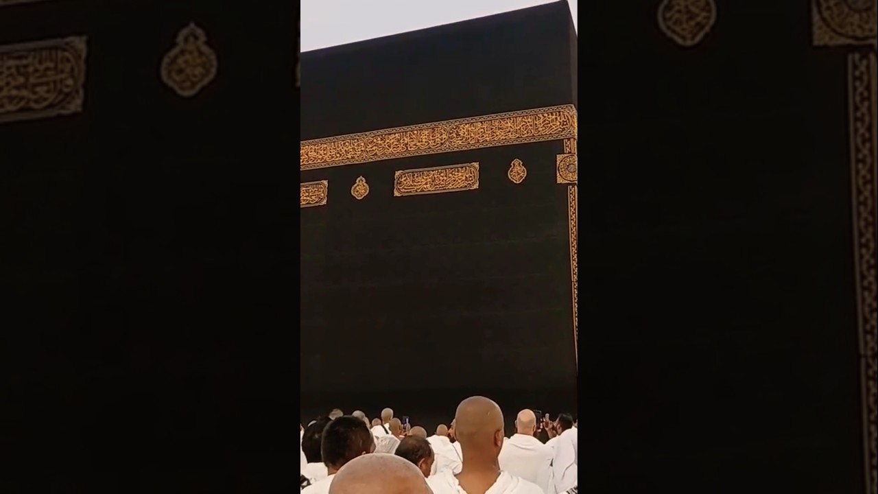 Allah Hu Allah, Majid al-haram