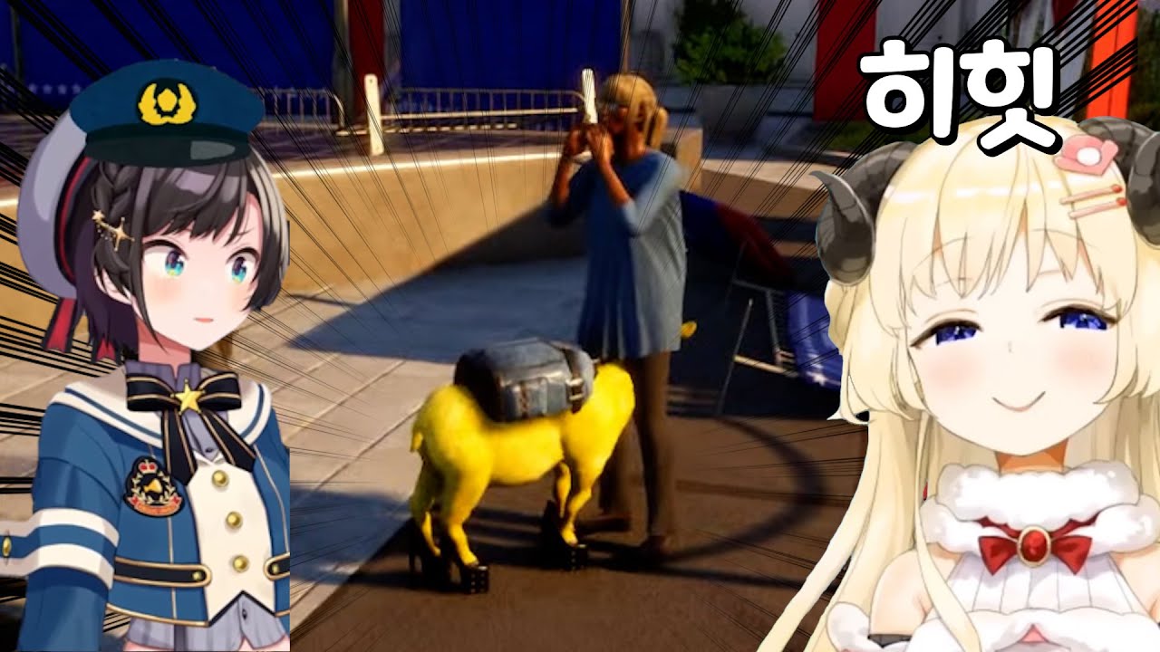 오오조라 경찰님!! 여기에요!! 여기!!!