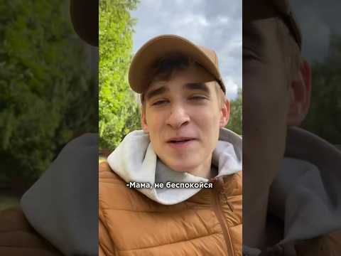 АХАХА, ВАНЯ😭💀, Орёл я найду тебя😂 #shorts #memes #funny #comedy