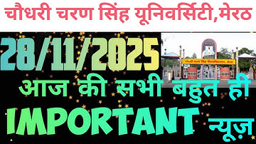 ccsu news update today.ccs university new update.ccsu latest news today.ccsu update.ccs university