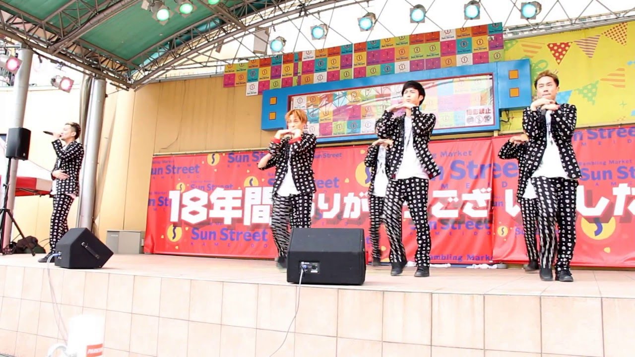 DA PUMP サンストリート亀戸 3/3