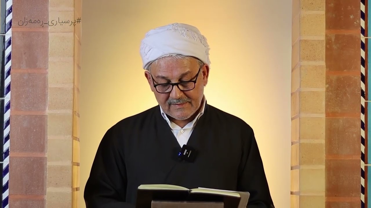 ماموستا جەعفەر پەروینی/فەلسەفە و فایدەی رۆژوو؟2