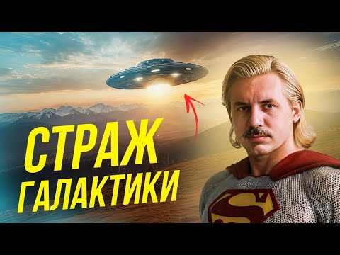 Невероятная сила космических лучей | Биография Николая Левашова - YouTube