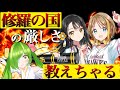 【福岡コラボ】福岡仲間!ホークス最高!仲良くしよ!【#よかうみひな】