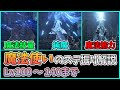 【エルデンリング】魔法使いステ振り徹底解説 おすすめの武器や装備なども紹介 純魔, 技魔, 筋魔について【Elden Ring】