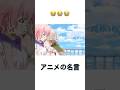 悲しい時は悲しくていいんだよ #shorts #anime #アニメ