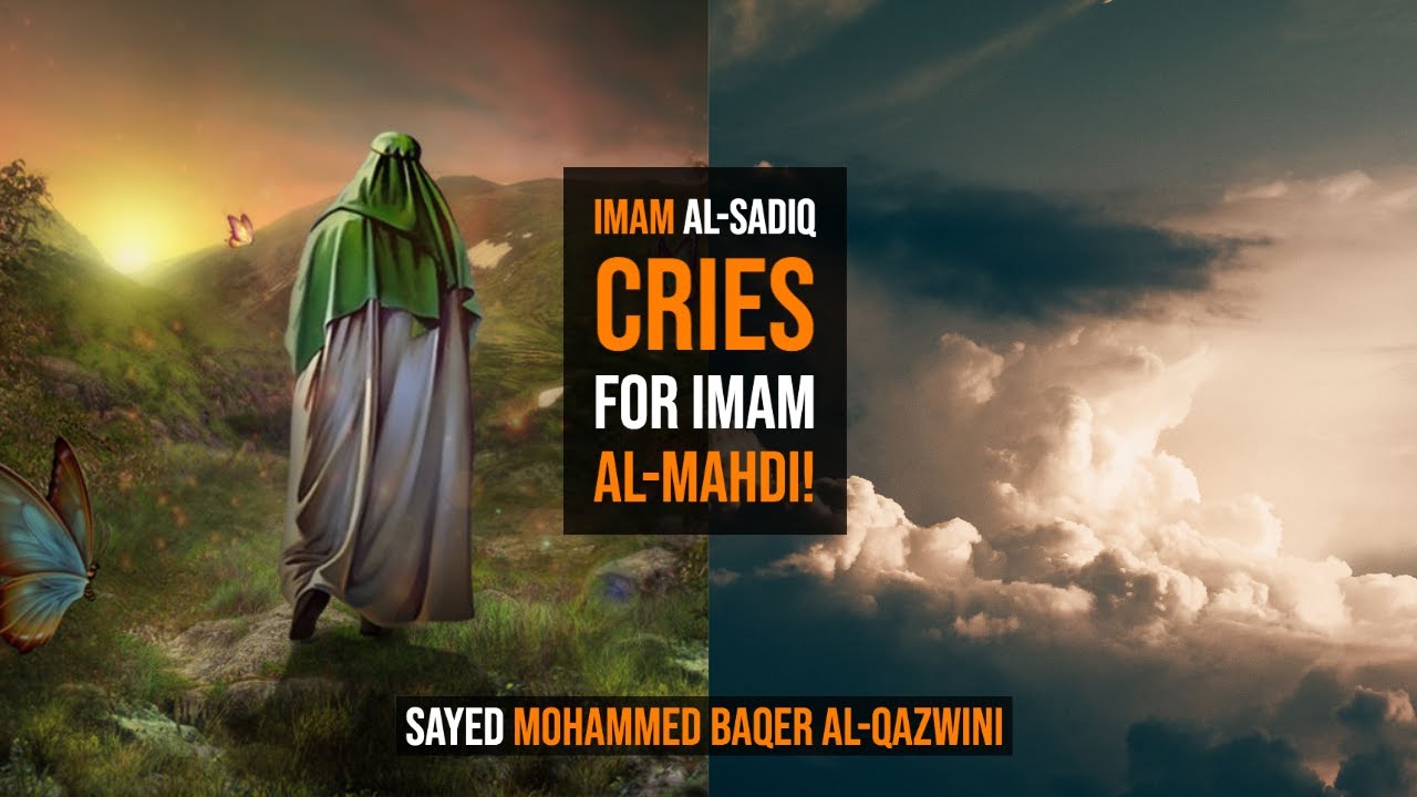 ⁣Imam al-Sadiq (a.s.) Cries For Imam al-Mahdi! - Sayed Mohammed Baqer Al-Qazwini