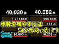 【ドラゴンクエストウォーク】タマゴ孵化が楽になる！無課金、車なしの仲間モンスターの集め方！