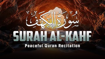 سورة الكهف (كاملة)❤️ || (ايوب مصعب) | تلاوة هادئة ترقق قلبك طمأنينة وراحة لاتوصف😴. Surah Al kahf