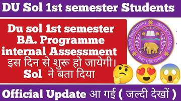 du sol first semester ba programme internal assessment big update - जल्दी देखो |du sol new update