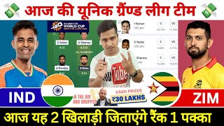 IND vs ZIM Dream11 Prediction, India vs Zimbabwe Dream11 Team, IND vs ZIM T20 WC Dream11 Team