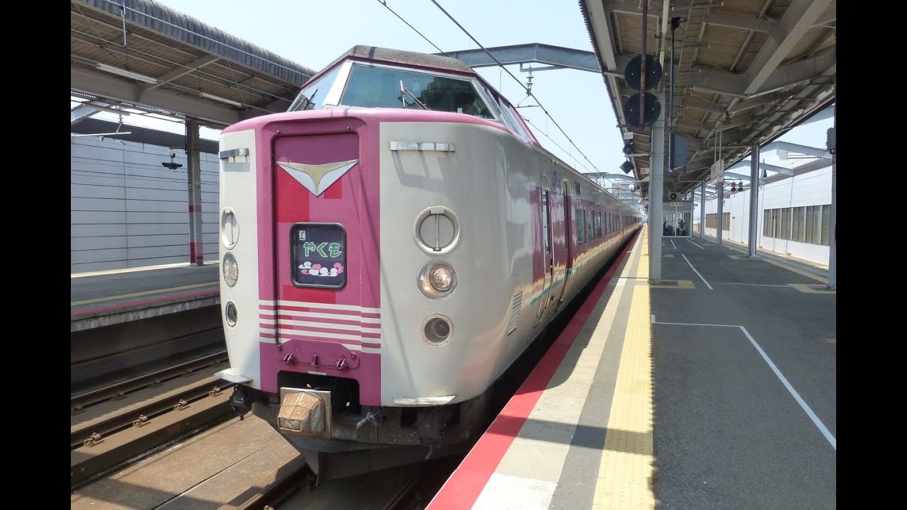 [鉄道車窓2016-06-26]特急やくも16号 岡山行(出雲市→岡山)
