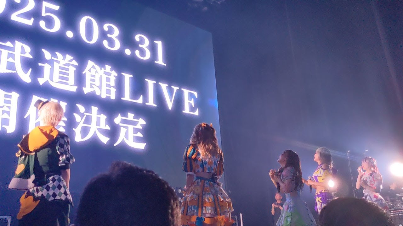 「泣きの1年」武道館ライブ開催決定を知ったメンバー #にっぽんワチャチャ