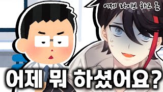 그게 【사에구사 아키나/니지산지】