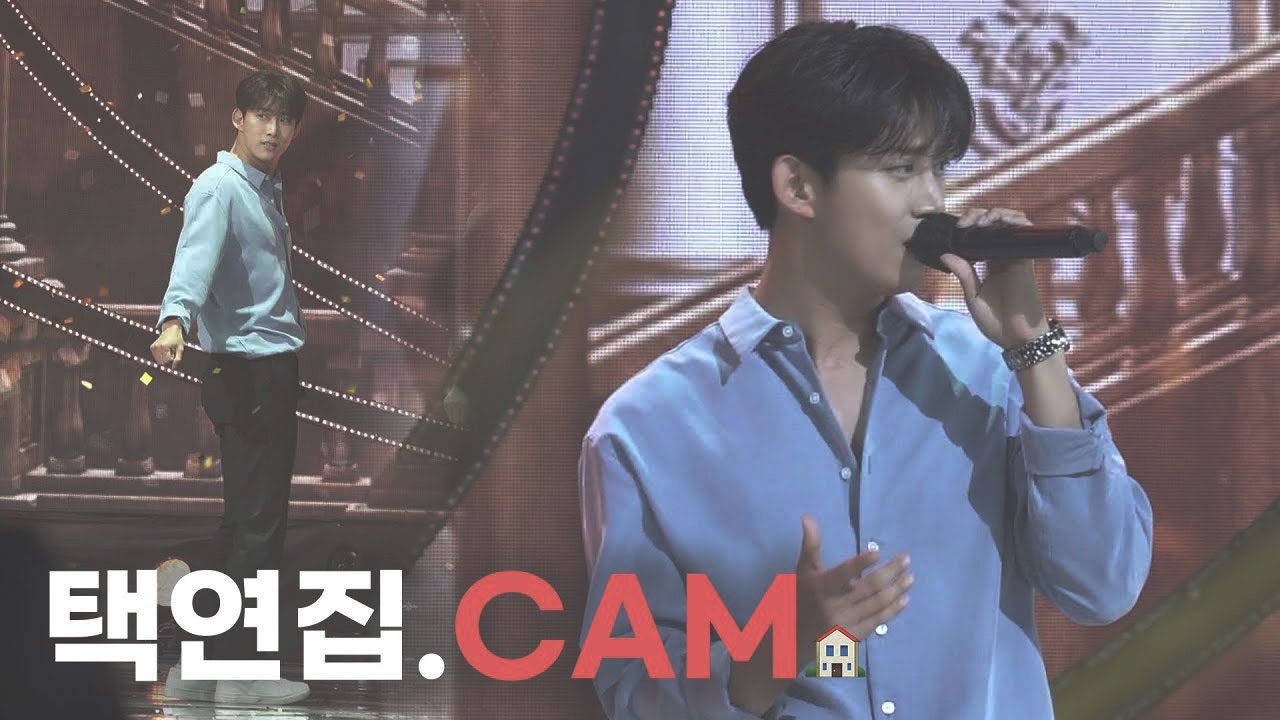 [옥택연] 택연집🏠으로 갈 사람 모집합니다✋ (세로직캠.ver)