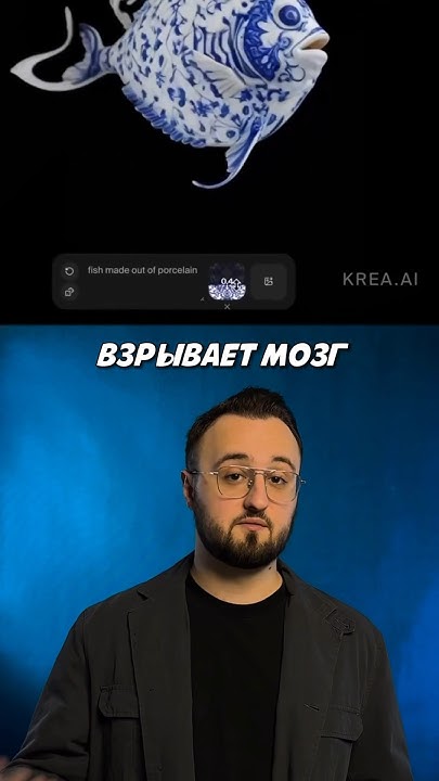 Свежее обновление Креа - YouTube