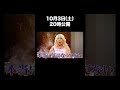 『夫婦そろってドアンチに会いに行った結果…』#青汁王子 #てんちむ #アレン様