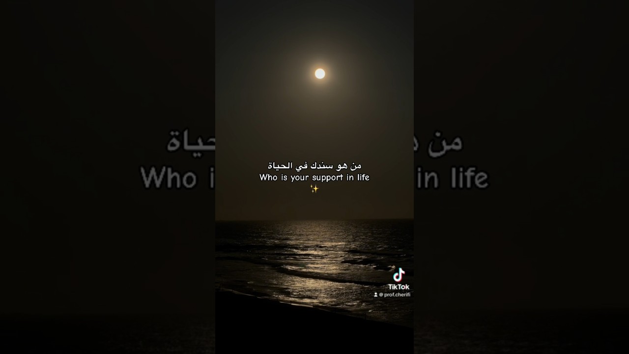 تستطيع الإجابة بصراحة!!