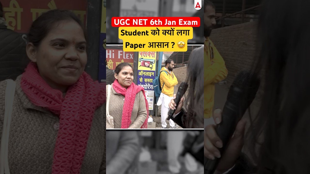 UGC NET EXAM PAPER ANALYSIS 