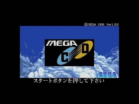 FREE Galaxy Sega Mega CD Startup Trap Remix Prod Okska 