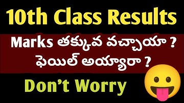 AP 10th class Results 2024|ap 10th class recounting & Reverification 2024|ap 10th adv supplementary