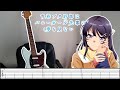 [TABS] Bunny Girl Senpai OP【Kimi No Sei】Guitar Cover