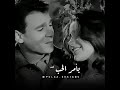 بامر الحب عبد الحليم حافظ 