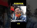 早上6點武漢小巷喝早酒!147元3碗牛雜2碗面,再搭5元散酒,在地人這樣吃才爽! #美食 #做飯 #中餐 #家常菜 #菜譜