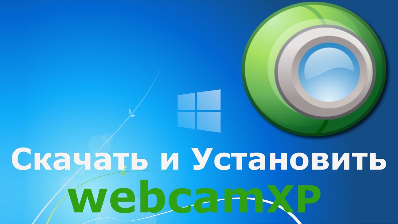 webcamxp review webcamxp review