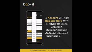 Easy Registration Guide for "Book it - travel & hotel deals" (The best hotel booking app in Myanmar) screenshot 1