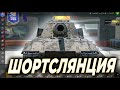 💥МАСТЕР НА ВСЕХ ТАНКАХ💥СТРИМ TANKS BLITZ