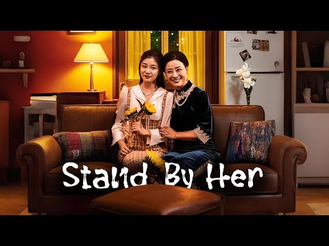 Stand By Her poster