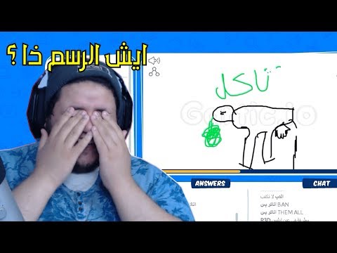 رسم وضحك مع الشباب