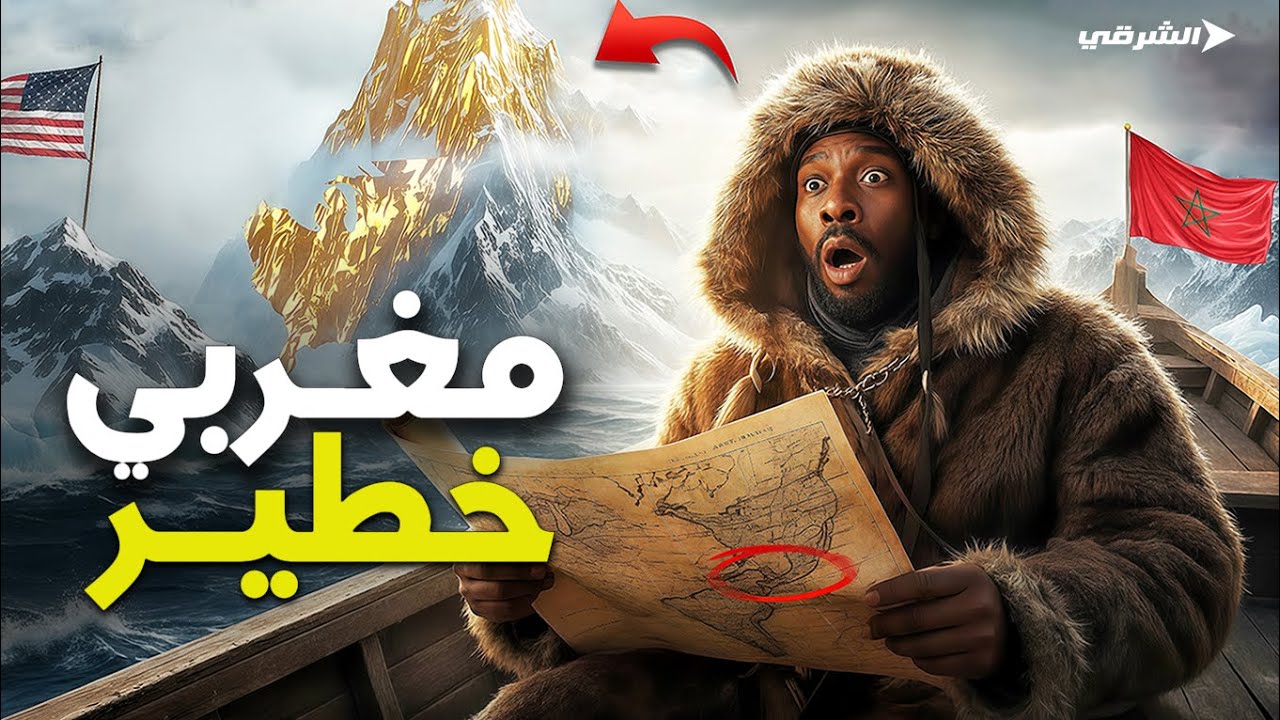 قصة مصطفى مغربي شجاع من أزمور رجع بطل قومي في أمريكا ! هاد القصة صراحة خاصها تصور فيلم ! 