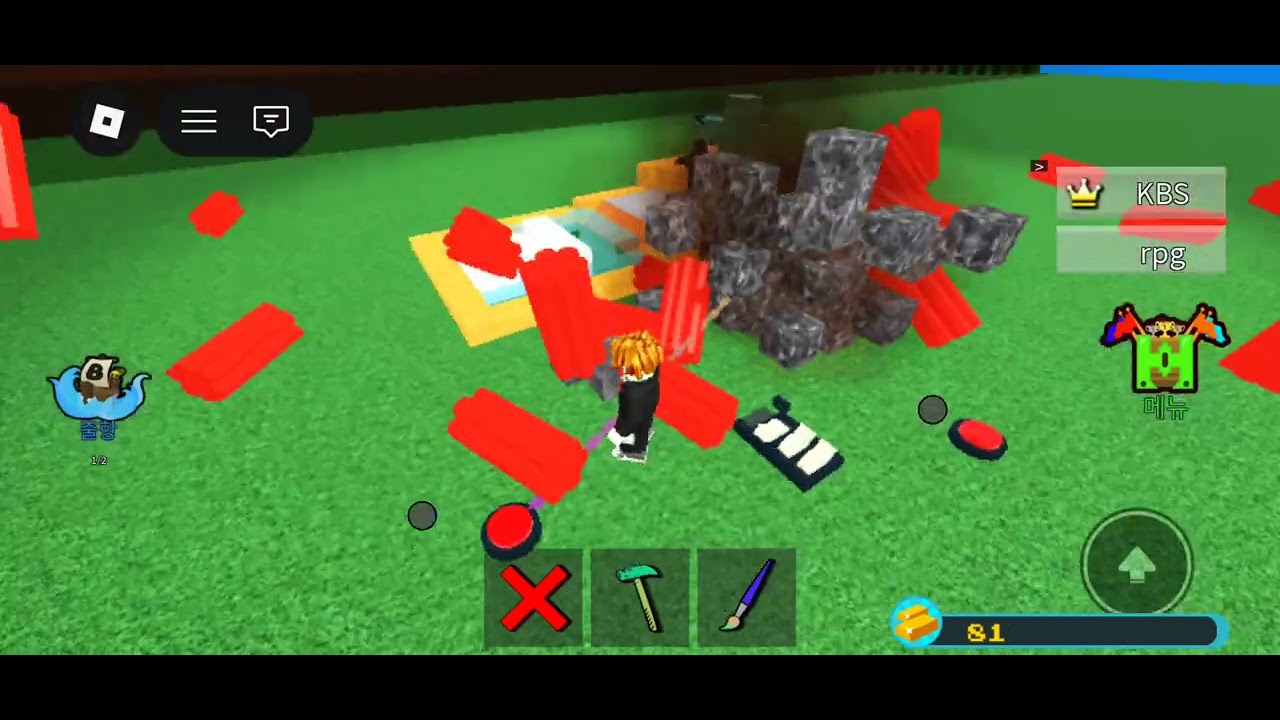 보물선 만들기하기