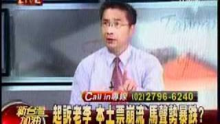 NTW 1400 20110706 4