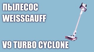 Пылесос Weissgauff V9 Turbo Cyclone screenshot 1