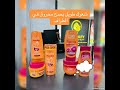 اكسبلور كوسميتيك العناية بالشعر غسول الشعر بواش تغسلي شعرك علا حساب معاناتك روتيني اليومي 