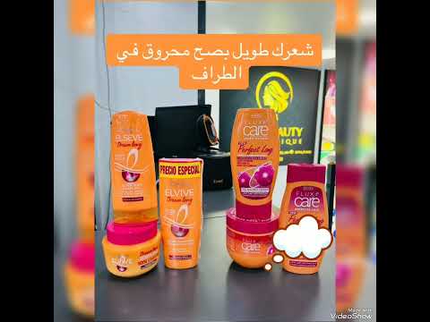 اكسبلور كوسميتيك العناية بالشعر غسول الشعر بواش تغسلي شعرك علا حساب معاناتك روتيني اليومي