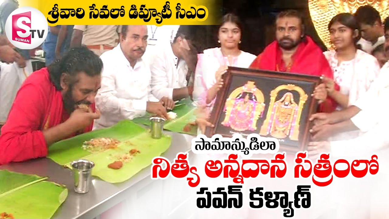 Deputy CM Pawan Kalyan Visits Tirumala Temple Along With His Daughter's | @sumantvbheemili