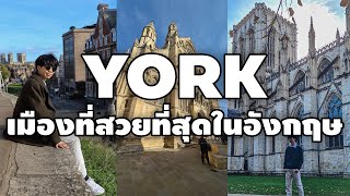 They told me York is the most beautiful city in the UK