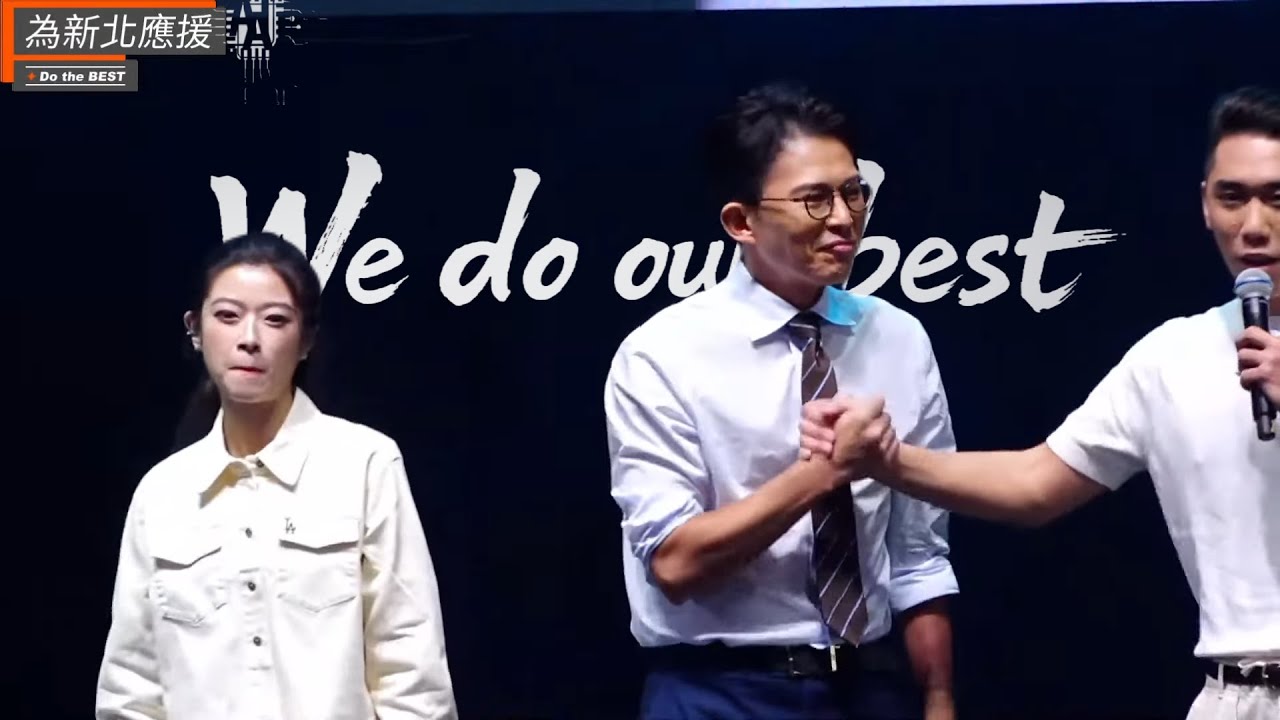 MV｜國昌元旦隨筆成曲《仰望與期盼》為新北應援 → 為未來加油 