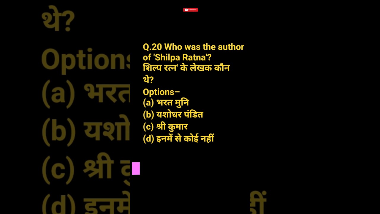 lt grade arts question paper 2018