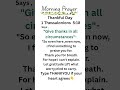 Morning Prayer.1Thassonians 5:18#shorts#trending#faith#love#motivation#prayer#bibleverse#jesus