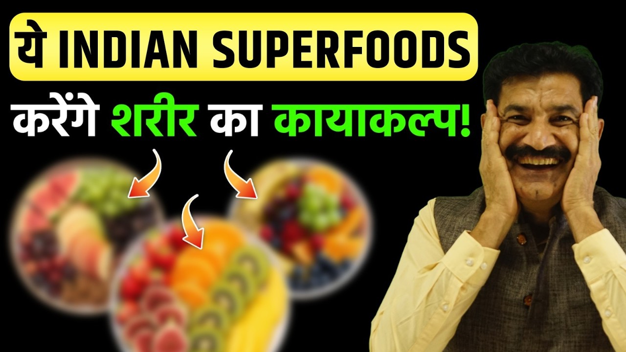 The BEST Indian Super Foods to REJUVENATE Your Body I Ram Verma
